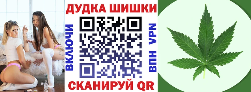 Купить наркотики Отрадная Бошки Шишки Меф Alpha PVP Гашиш
