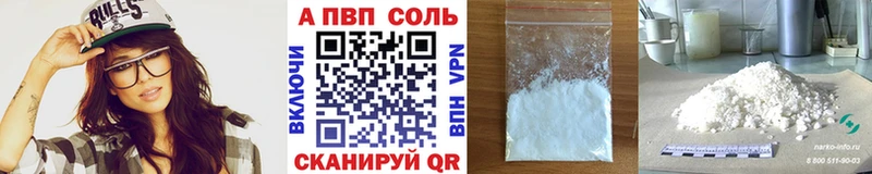 гидра онион Отрадная это клад что такое наркотик А ПВП СК