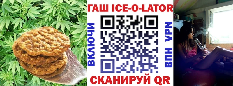 Печенье с ТГК конопля  хочу наркоту  Отрадная 