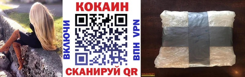 цены   Отрадная  COCAIN Колумбийский 