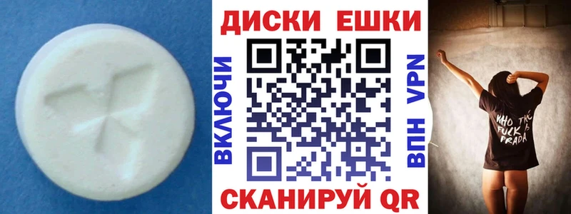 Ecstasy VHQ  Отрадная 