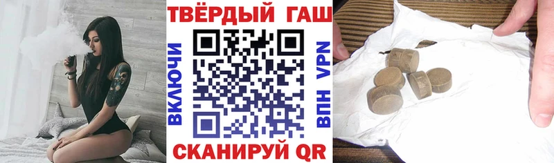 купить закладку  МЕГА ССЫЛКА  ГАШИШ гашик  Отрадная 