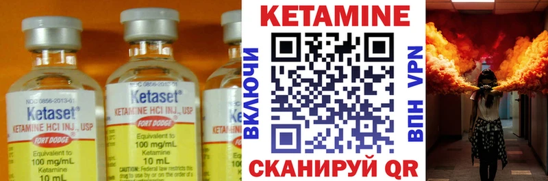 КЕТАМИН ketamine  ОМГ ОМГ сайт  Отрадная 