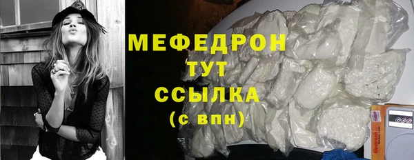 соль курить ск Балахна