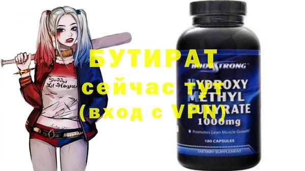 прущий лед Балабаново