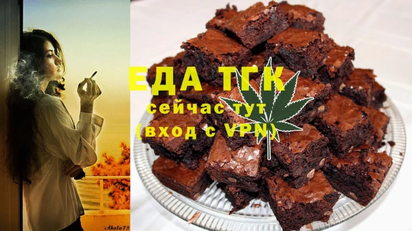 соль курить ск Балахна