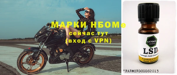 мет Баксан