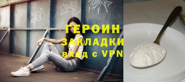 мет Баксан