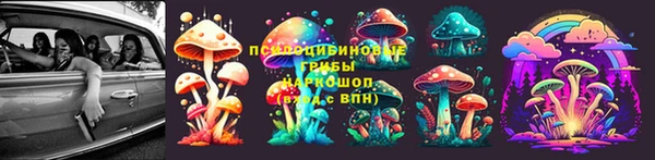 соль курить ск Балахна