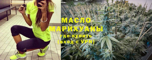 соль курить ск Балахна