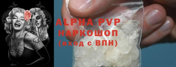 прущий лед Балабаново