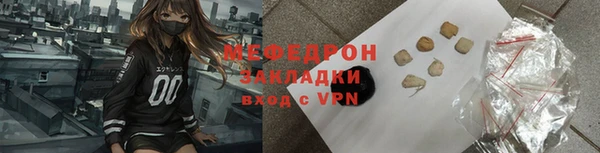 прущий лед Балабаново