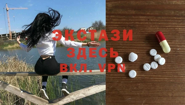 прущий лед Балабаново