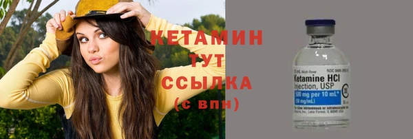 соль курить ск Балахна