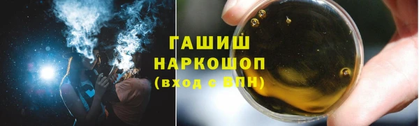 мет Баксан