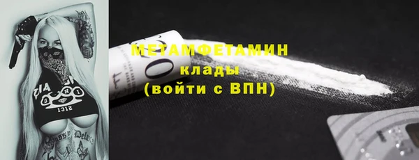 соль курить ск Балахна