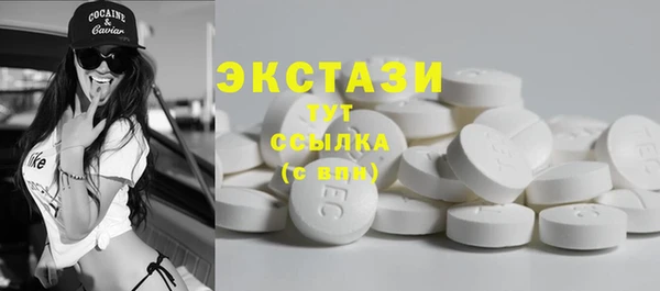 прущий лед Балабаново