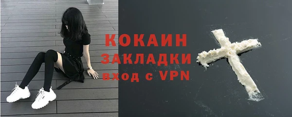 соль курить ск Балахна