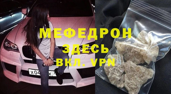 мет Баксан