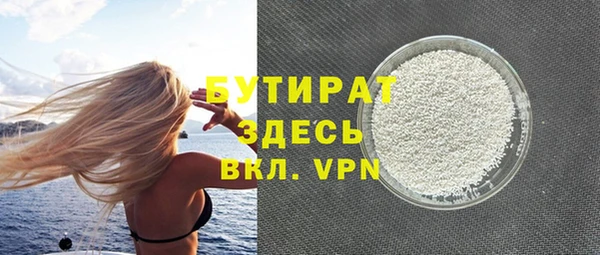 соль курить ск Балахна