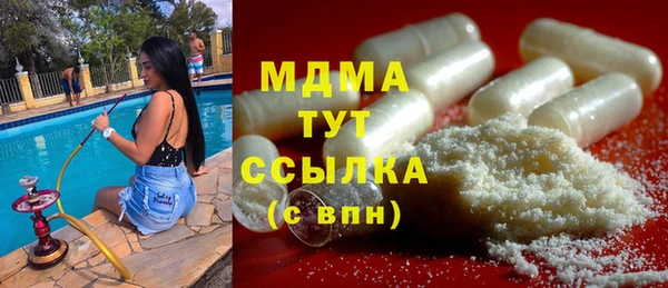 соль курить ск Балахна