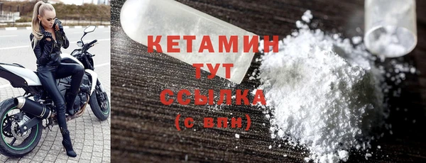 соль курить ск Балахна