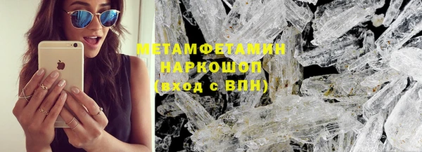 прущий лед Балабаново