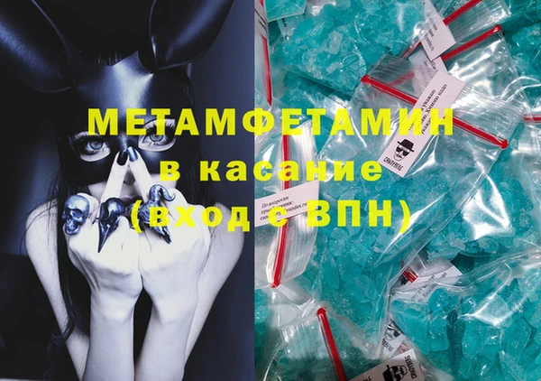 мет Баксан