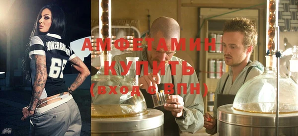 соль курить ск Балахна