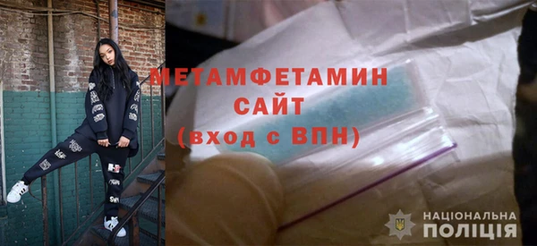 мет Баксан