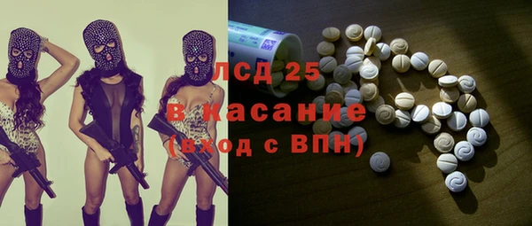 мет Баксан