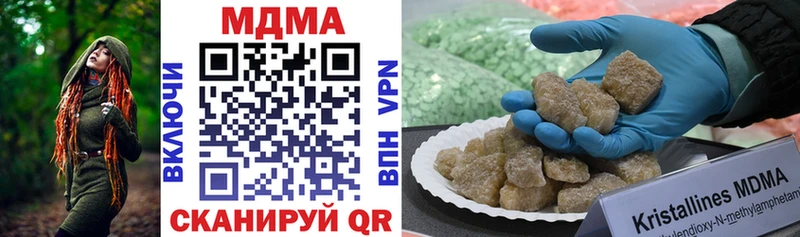 это Telegram  MEGA онион  MDMA молли  Отрадная  где продают  