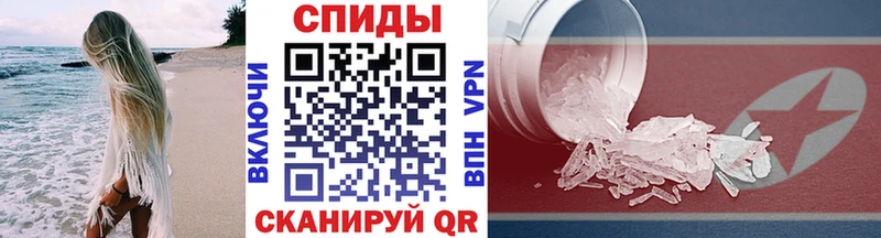 МЕГА ONION  Отрадная  МЕТАМФЕТАМИН Декстрометамфетамин 99.9% 